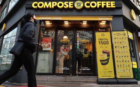 Jollibee Foods to take control of S.Korea's Compose Coffee in .